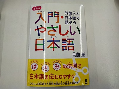 大地事業協同組合