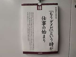 大地事業協同組合