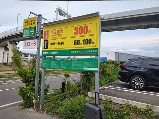 大地事業協同組合