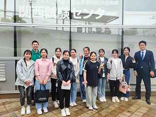 大地事業協同組合