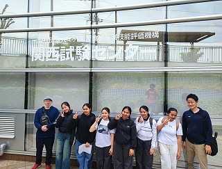 大地事業協同組合