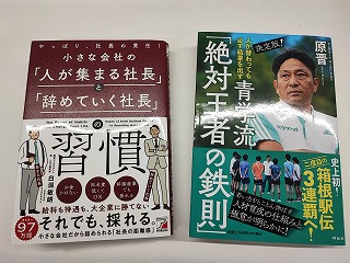 大地事業協同組合
