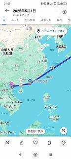 大地事業協同組合