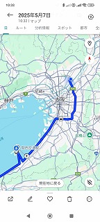 大地事業協同組合