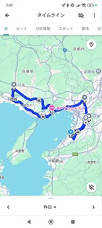 大地事業協同組合