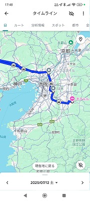大地事業協同組合