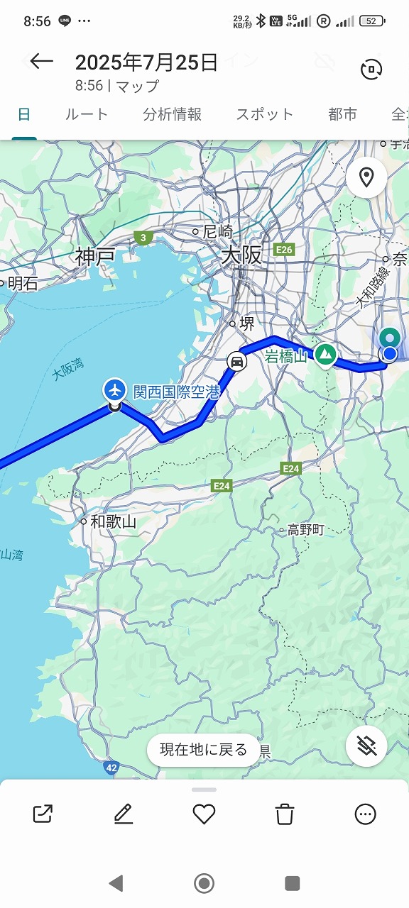 大地事業協同組合