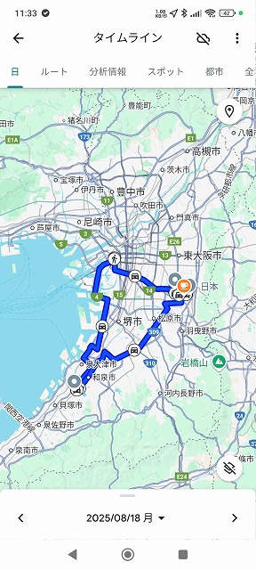 大地事業協同組合