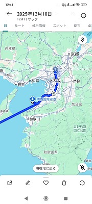 大地事業協同組合