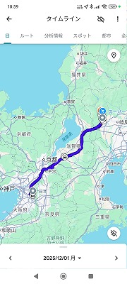 大地事業協同組合